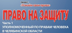 Medium_pravo_na_zawitu_%d0%a3%d0%9f%d0%a7_