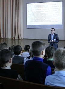 Правовое просвещение молодежи