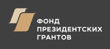 Общественная организация «Правосознание» вновь вошла в число победителей конкурса на получение гранта Президента Российской Федерации