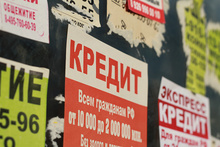 Под видом договоров лизинга выдавали займы в нарушение закона о потребительском кредите