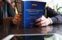 Признание займодавца банкротом не является основанием для изменения срока возврата всего долга
