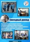 Thumb_39