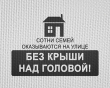 «Правосознание» подготовила социальный рекламный ролик