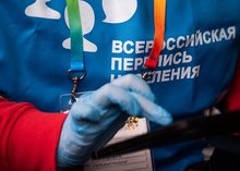 Не допустить мошеннических действий при Всероссийской переписи населения