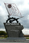 Thumb_kopeysk