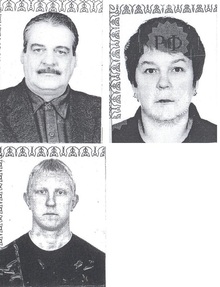 В г. Челябинске задержали мошенников с жильем