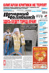 Thumb_1908image