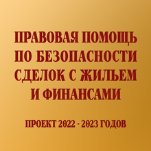 Старт нового проекта - значит, правовая помощь будет доступна жителям Челябинской области