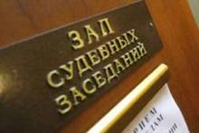 Осуждена мошенница, оформлявшая фиктивные документы на жилье 