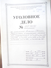 Thumb_p1060323
