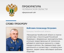 Мониторинг деятельности органов прокуратуры по делам о хищении жилого имущества: ноябрь 2013 года