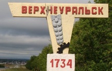 Приговор Верхнеуральского районного суда Челябинской области за мошенничество