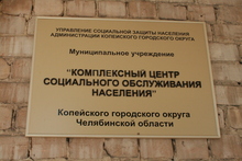 На приеме у юриста в городе Копейске