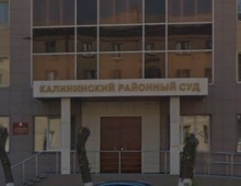 Мошенничество: один приговор вынесен, второй на подходе 