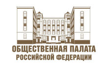 «Роль гражданского общества в борьбе с преступностью» конференция в Общественной палате РФ
