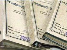 Приговор за мошенничество, связанное с квартирой 