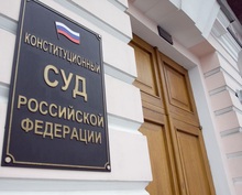 Даже лицо, не признанное потерпевшим в рамках уголовного дела, может претендовать на компенсацию за нарушение права на уголовное судопроизводство в разумный срок