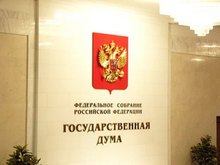 Нововведения в законодательстве, вступающие в силу с января 2015 года