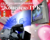 Копейское телевидение о круглом столе Общественной организации «Правосознание»