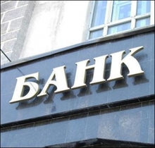Юридическое лицо тоже может быть признано потерпевшим в рамках уголовного дела