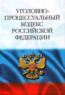 Должно ли учитываться мнение потерпевшего при заключении обвиняемым или подозреваемым досудебного соглашения о сотрудничестве?