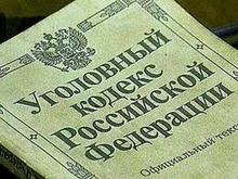 В Тракторозаводском районном суде г. Челябинска началось слушание по уголовному делу в отношении дознавателя за мошенничество