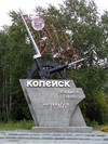Thumb_kopeyskvezzdnoyznak