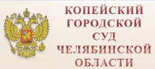 Приговор подсудимой за мошенничество с жильем с использованием служебного положения