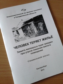 Особое внимание – к риэлторским агентствам
