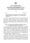 Thumb_17-2015-50-1-638