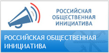 Предлагается учредить должность уполномоченного по правам пожилых людей