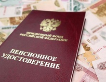 Отмена индексации пенсии работающим пенсионерам