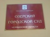 Thumb_ozerskdsc00520