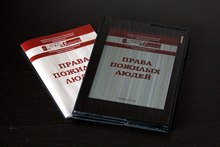 Брошюра для всех