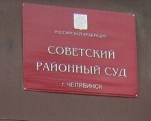Начинается суд над мошенницей