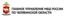 Рекомендации органов полиции по вопросам предотвращения мошенничества с использованием телефонов и Интернета