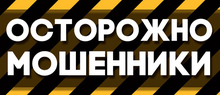 И юристы бывают мошенниками