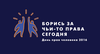 Thumb_ru_banner-blue-med