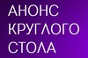 Thumb_%d0%90%d0%bd%d0%be%d0%bd%d1%81