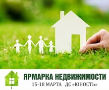Юристы общественной организации «Правосознание» работают на «Ярмарке недвижимости»