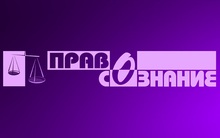Комментарий к реальной истории 