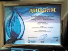 Представители общественной организации «Правосознание» посетили г. Сатка