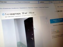 Вопрос по телефону: что делать, если кто-то разместил объявление о продаже Вашей квартиры?