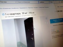 Вопрос по телефону: что делать, если кто-то разместил объявление о продаже Вашей квартиры? 