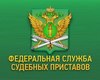 Thumb_upravlenie-federalnoy-sluzhby-sudebnykh-pristavov-po-chel.obl