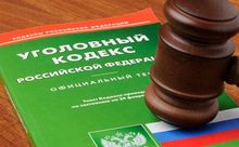 Покушение на мошенничество тоже уголовно наказуемо 