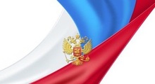 День, когда была принята Конституция Российской Федерации