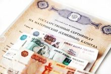 Средства, которые должны были быть направлены на приобретение жилья, похищены