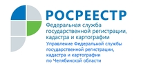 Росреестр вновь дает рекомендации, которые позволят не стать жертвой мошенничества с жильем