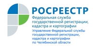 Росреестр вновь дает рекомендации, которые позволят не стать жертвой мошенничества с жильем 